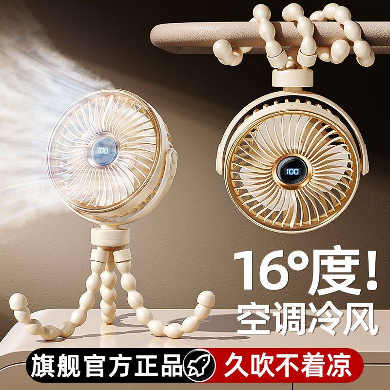 三轮车超强力小风扇婴儿