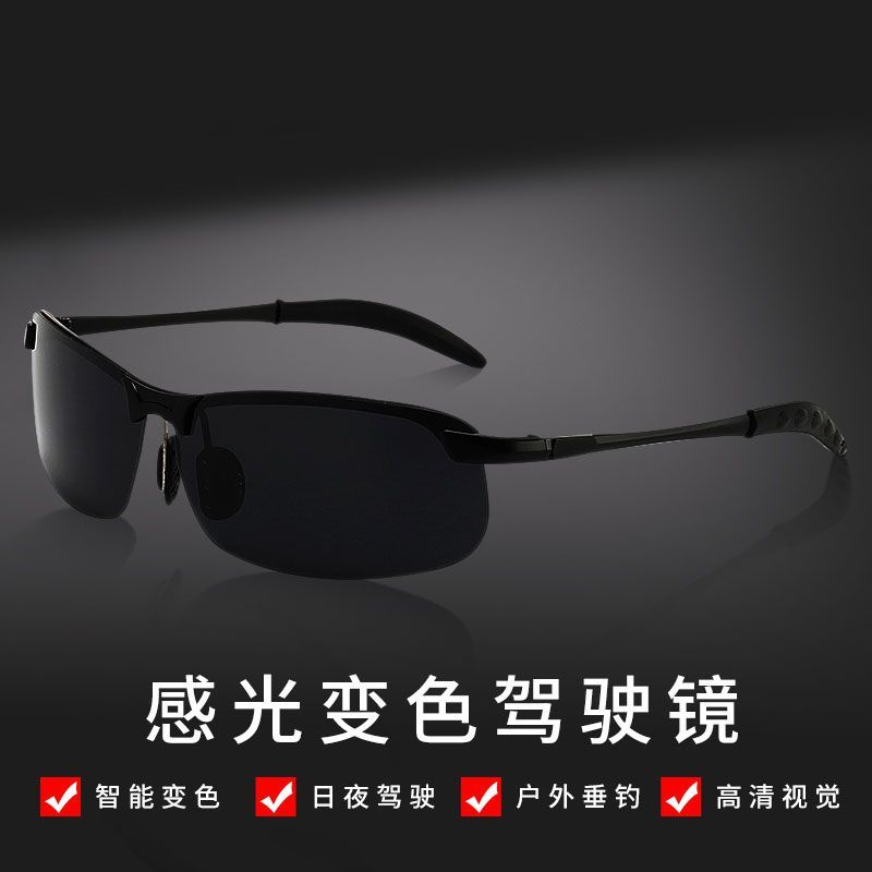 眼睛男士太阳镜开车用专