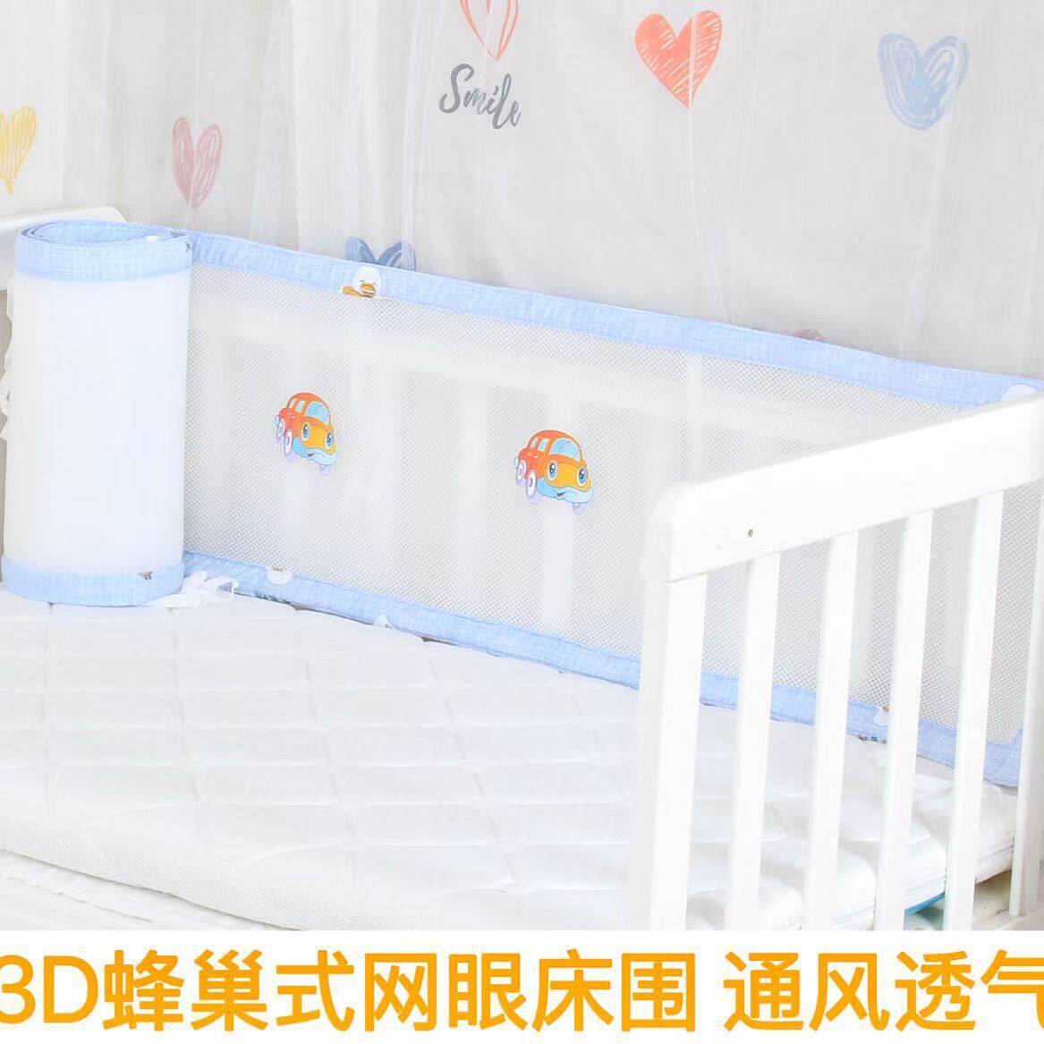 婴儿床装饰夏季三明治一