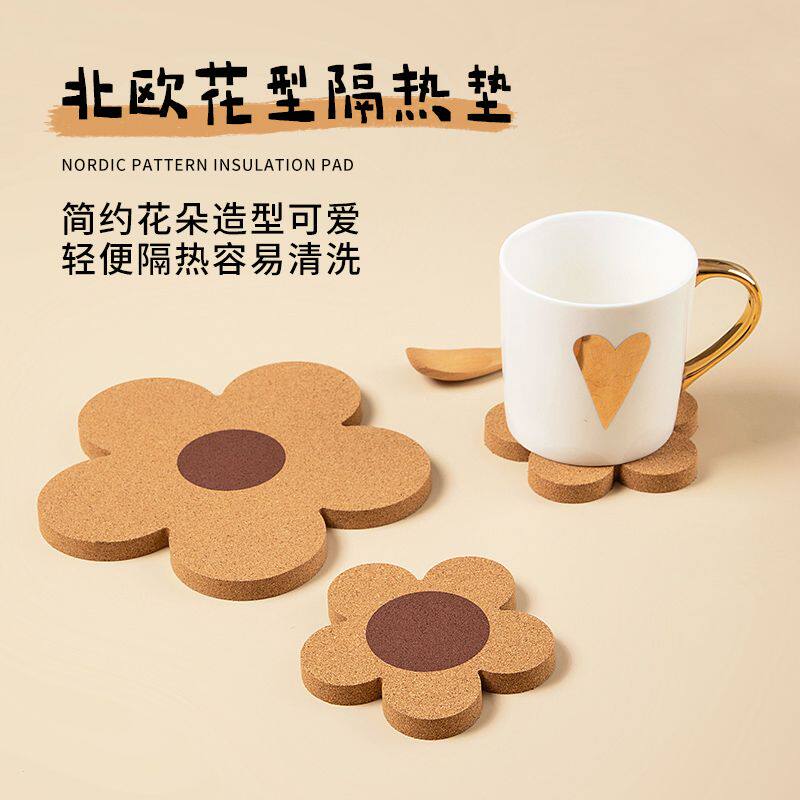 火锅隔热垫杯垫家用北欧风软木隔热垫厨房餐桌防烫吸水锅垫碗垫菜