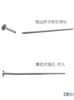 耳洞引导杆316L穿孔辅助