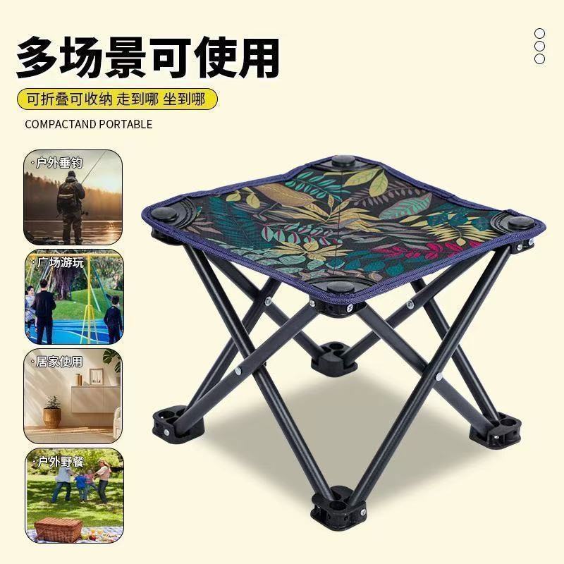 方便携带的小凳子摆摊折