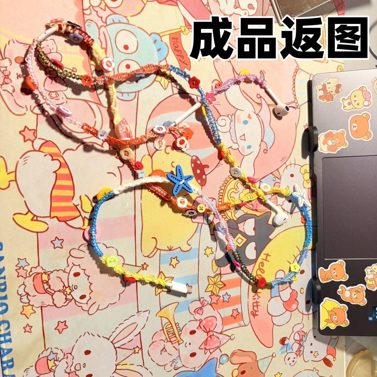 有线耳机装饰小红书同款