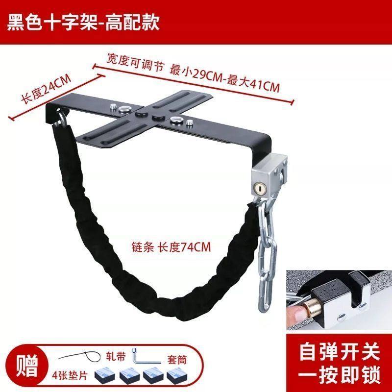 电动车电池防盗神器电池防盗电动车电瓶锁保护防偷十字锁电瓶锁链