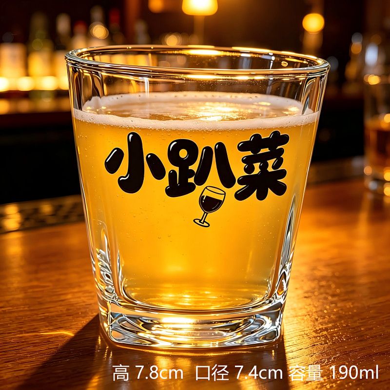 稀奇古怪小酒杯6只套装网