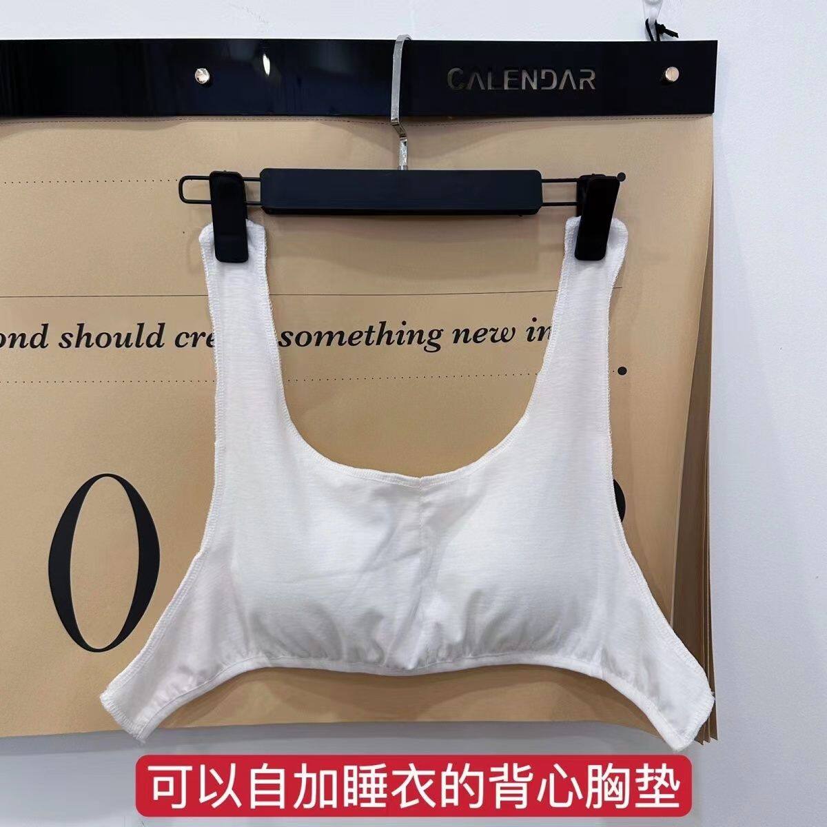 胸垫自己缝纯棉内衬缝在