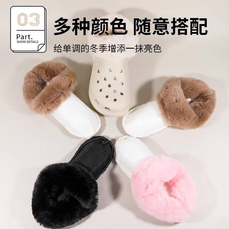 冬天洞洞鞋内胆加绒加厚