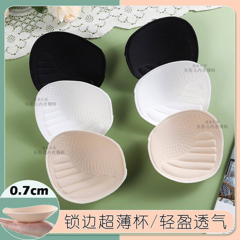 缝在衣服上的胸垫包边插