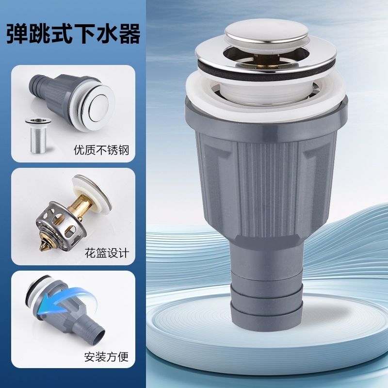 洗水盆下水器配件洗脸管