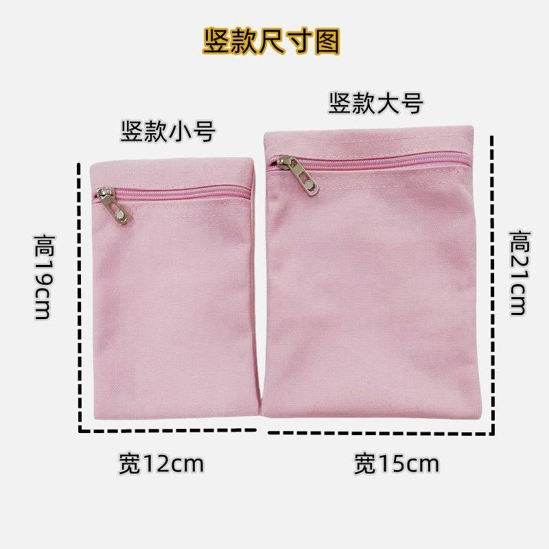 口袋布自缝衣服内兜手缝上衣加装口袋带拉链装手机布袋旅行非粘贴,纺织面料/辅料/配套,口袋布,淘宝优惠券,粉丝福利购,淘宝优惠卷