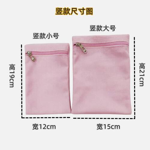 口袋布自缝衣服内兜手缝