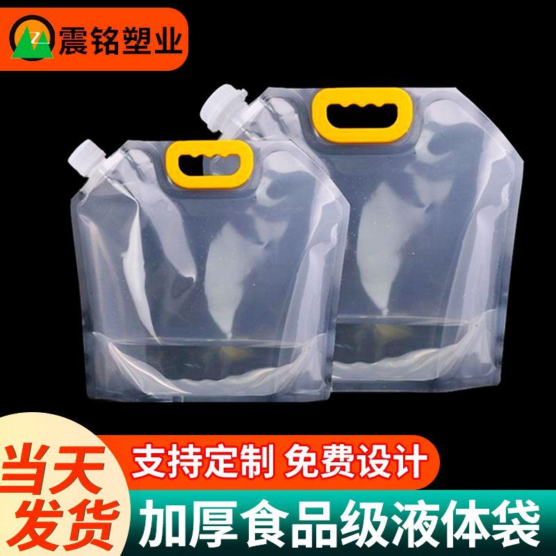 啤酒分装袋一次性液体子