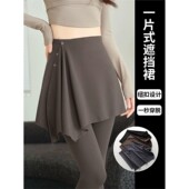 叠穿高级鲨鱼遮臀裙跑步运动 遮屁帘女2026新款 鲨鱼裤 遮挡裙瑜伽裤