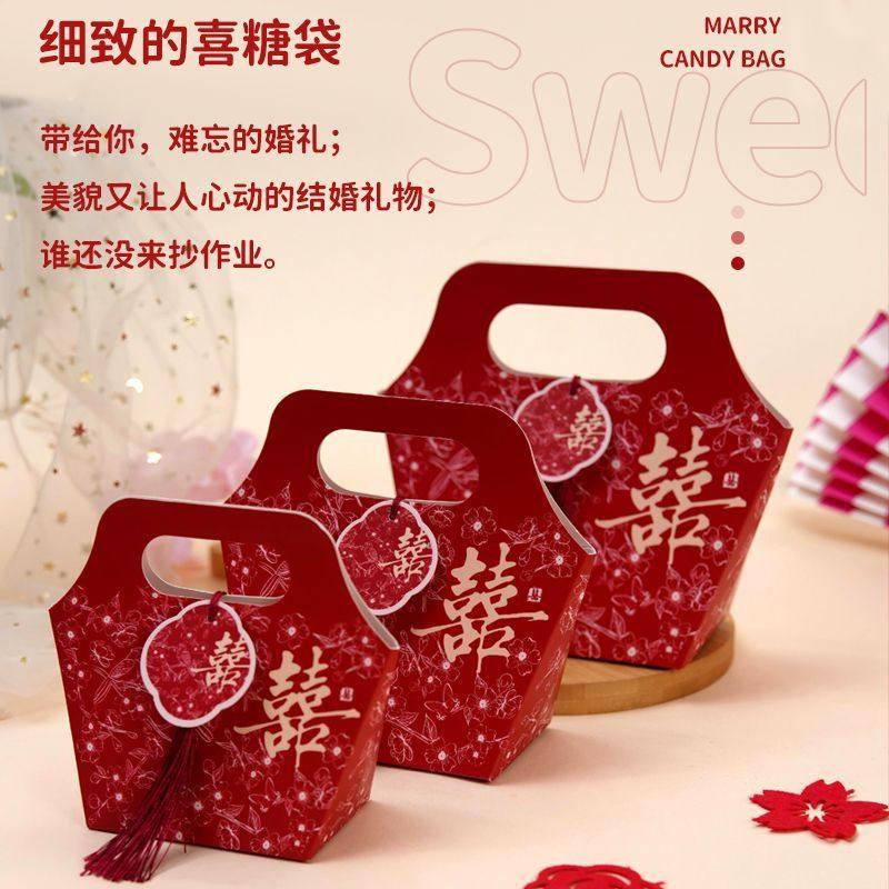 质感喜糖盒结婚喜糖糖盒盒子高级新款伴手中式手提空盒婚礼订婚糖