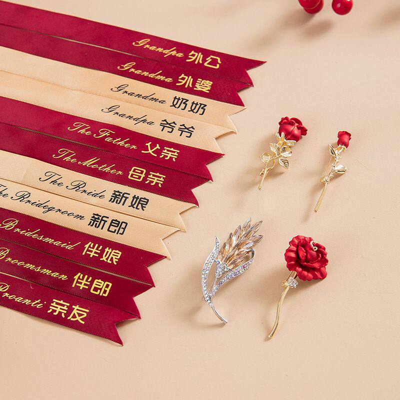 新娘弟弟胸花玫瑰花新娘新郎胸花结婚一整套家人姐妹团伴娘伴郎创