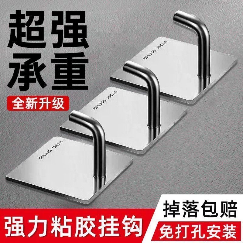超强力承重大挂钩不锈钢