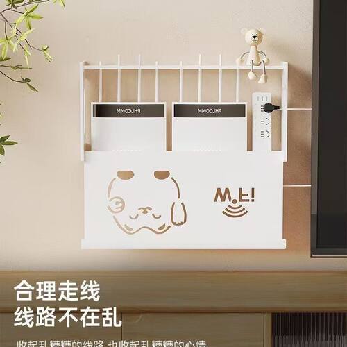 无线网收纳盒路由器墙上