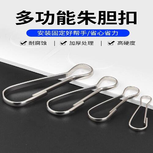窗帘万能挂钩朱胆扣夹子