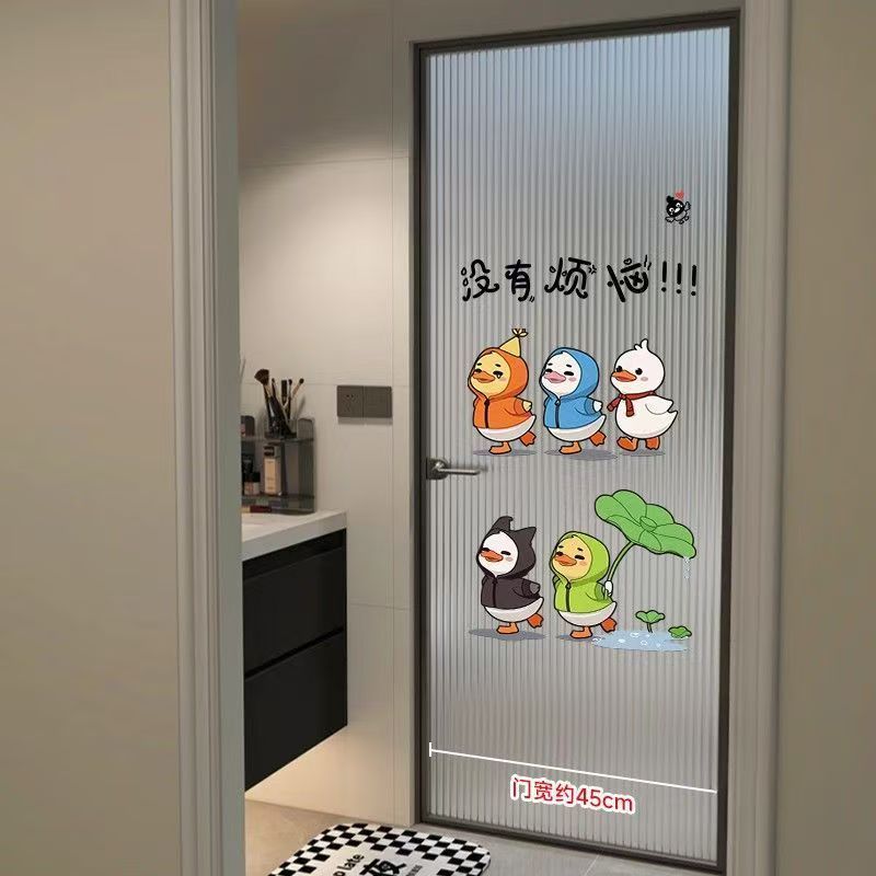 浴室门贴纸2026新款卡通
