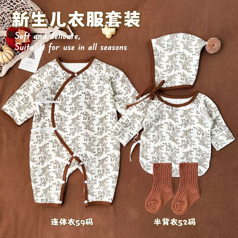 新生婴儿半包衣服半背衣