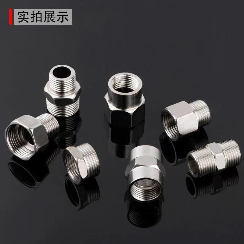 六分转四分接头64分洗衣