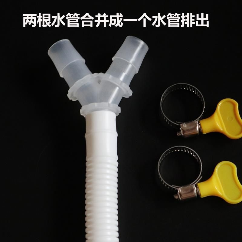 空调排水管接头对接器三