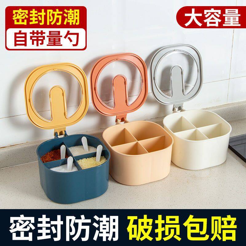 烧烤专用调料盒厨房组合