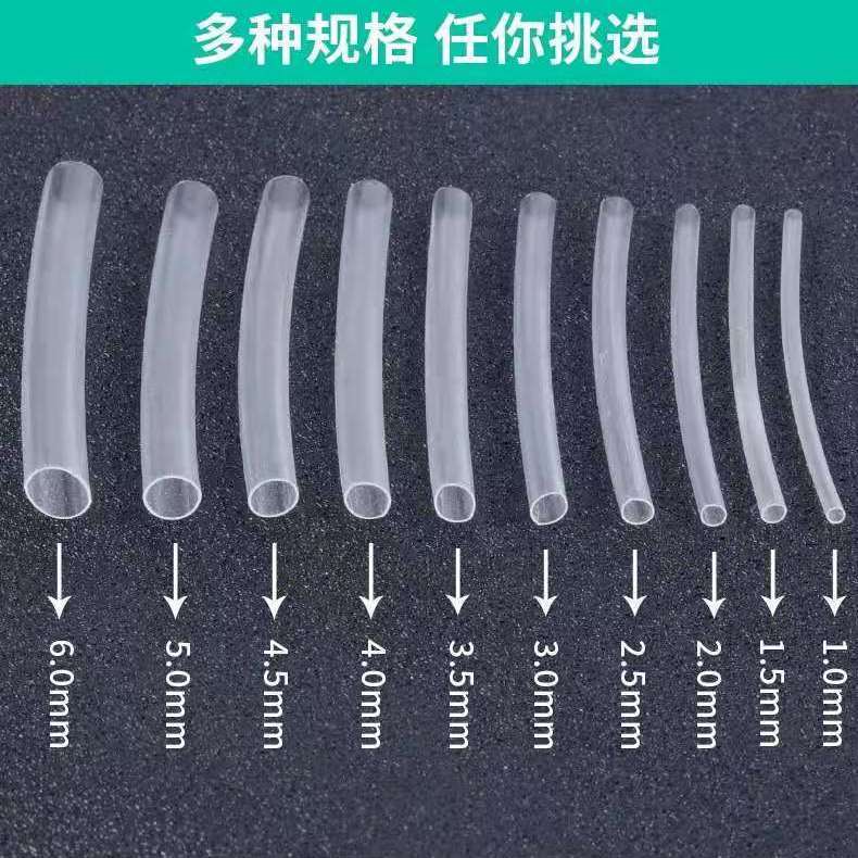 眼镜腿热缩管眼镜腿套防过敏防滑热缩套管保护防磨耳朵脚套眼睛配