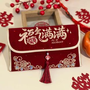 装一万元的红包高档刺绣布艺订婚利是封2026新款结婚红包袋万元改
