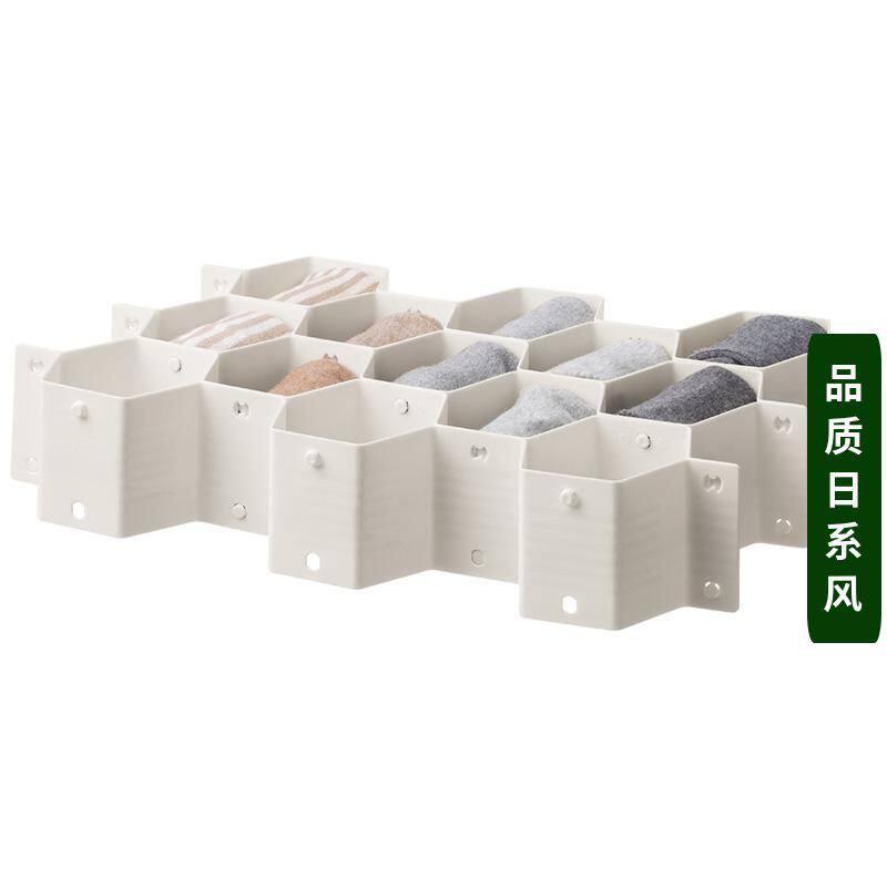 蜂窝分隔板日系加厚抽屉收纳分隔家用衣柜蜂巢窝内衣袜子分类自由