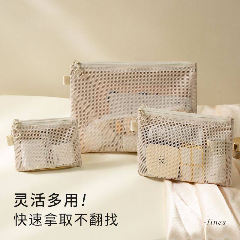 包包里的收纳小包旅行网