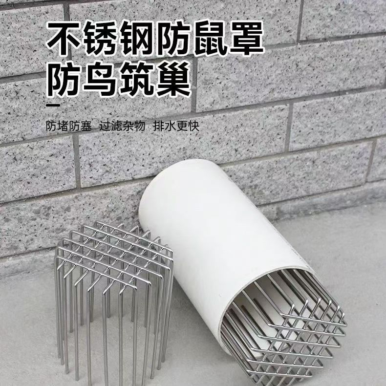 油烟机排烟管遮挡罩通风口排气管排烟管浴霸防鸟防鼠网罩可室内装