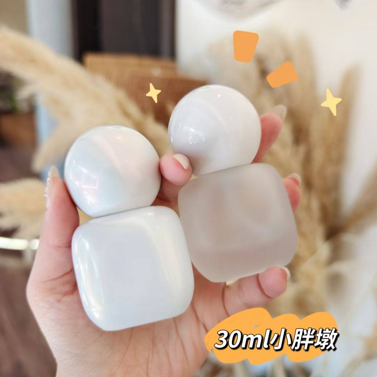 护肤品分装小神器可爱简约款30ML小容量按压水乳喷雾玻璃空瓶化妆