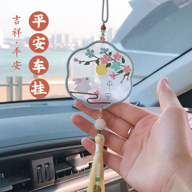 汽车挂件手工制作diy平安