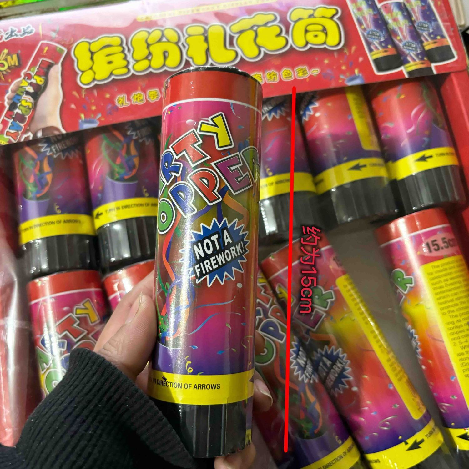 生日礼花烟炮弹簧小圣诞