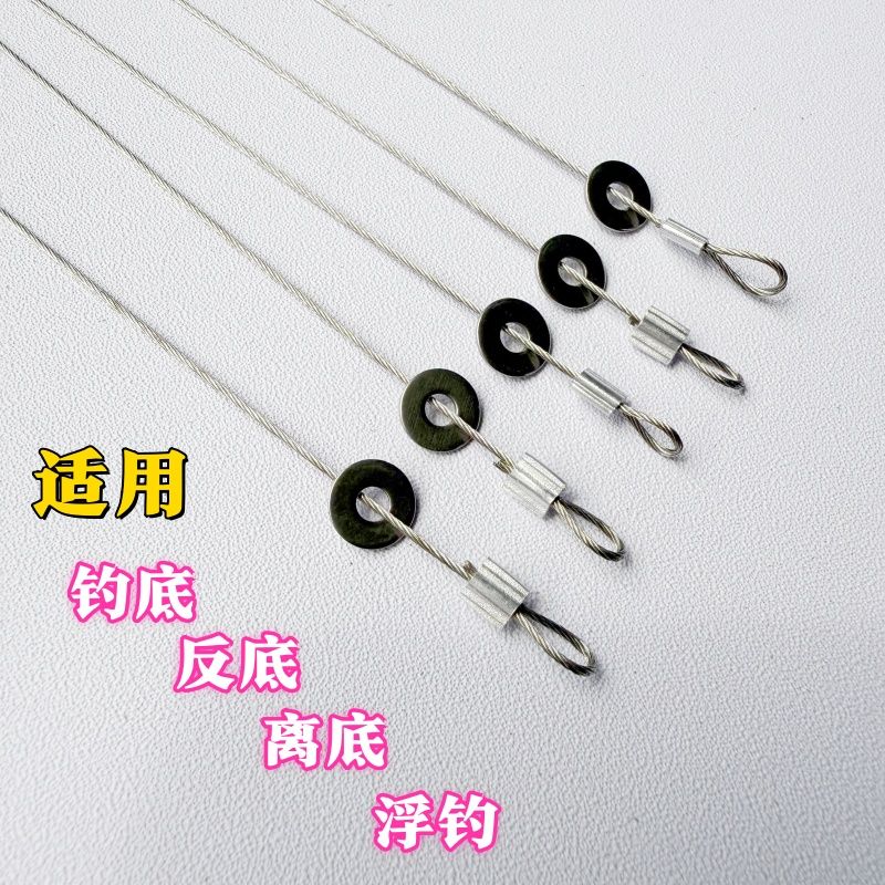 反底连接器【钢丝挂料绳