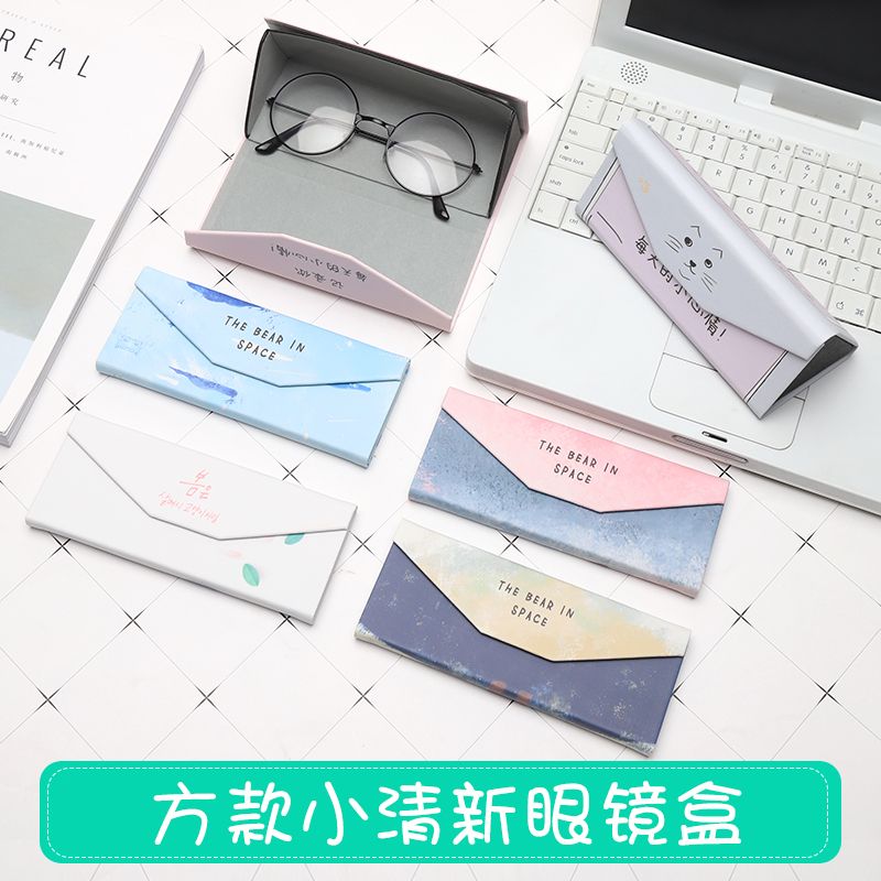 眼镜盒儿童女孩韩国小清