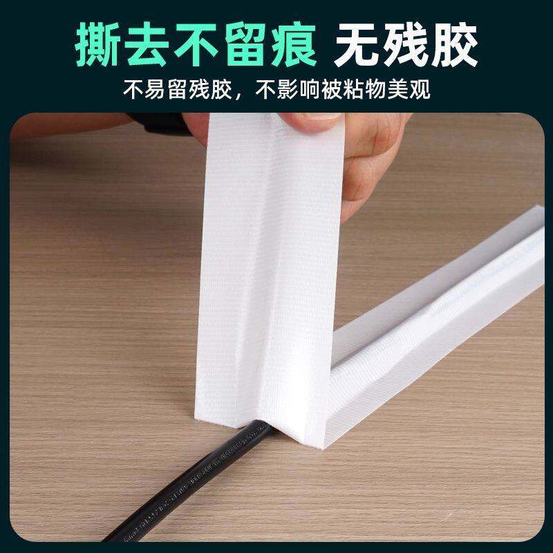 线路隐藏神器走线胶带电