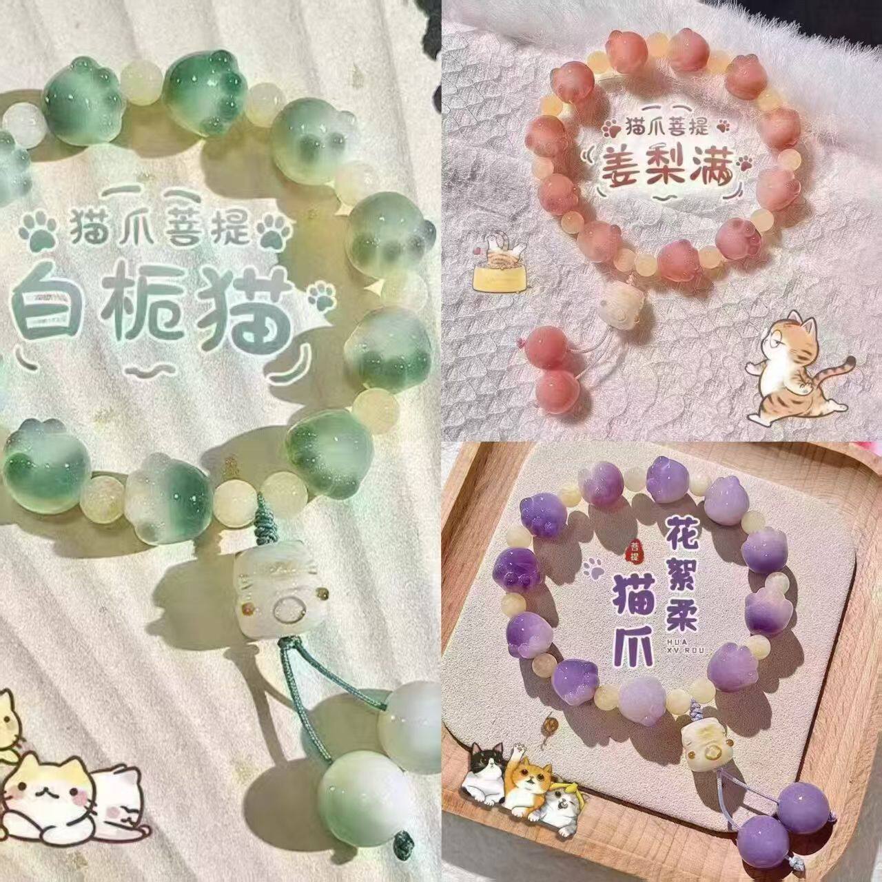 4人闺蜜手链2026夏季新款