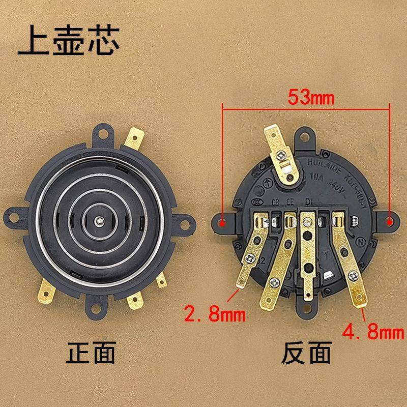 电热水壶配件配大全养生壶配件配大全电热水壶壶芯茶壶茶具连接器