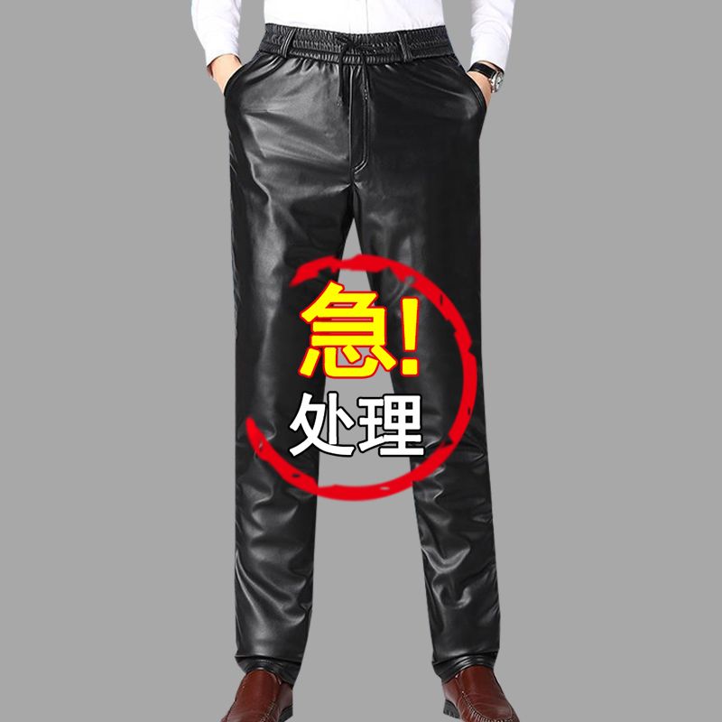 外卖骑手防寒裤皮裤男士