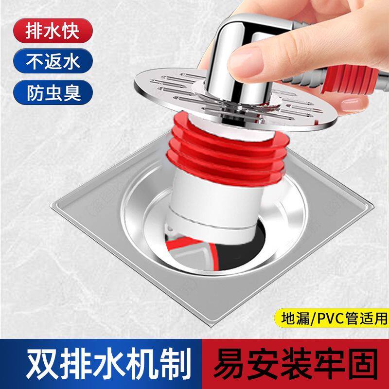 洗衣机出水管接口对接器