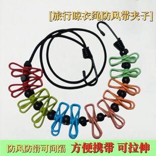 便捷晾衣绳带扣伸缩晾衣晾衣绳免打孔晾晒酒店旅行带绳晒衣服强力