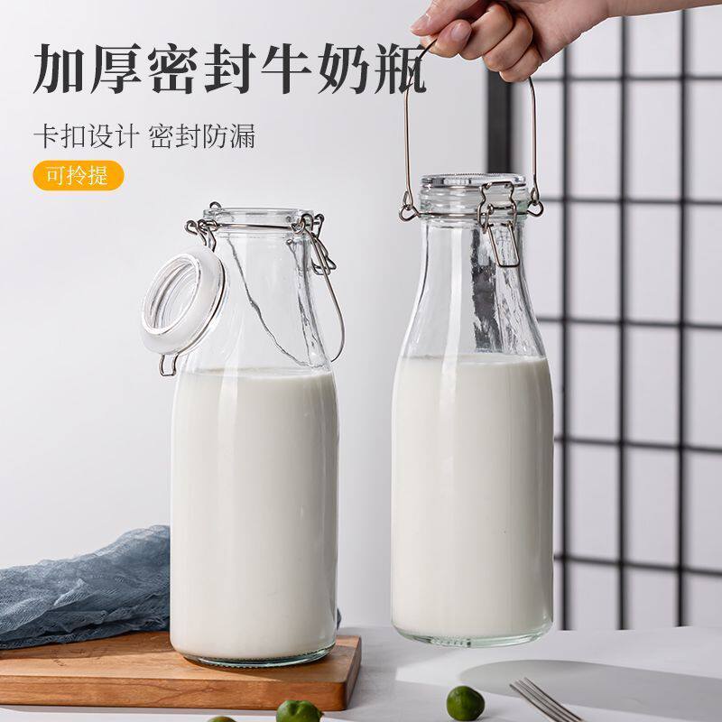 食品级大口玻璃瓶密封牛