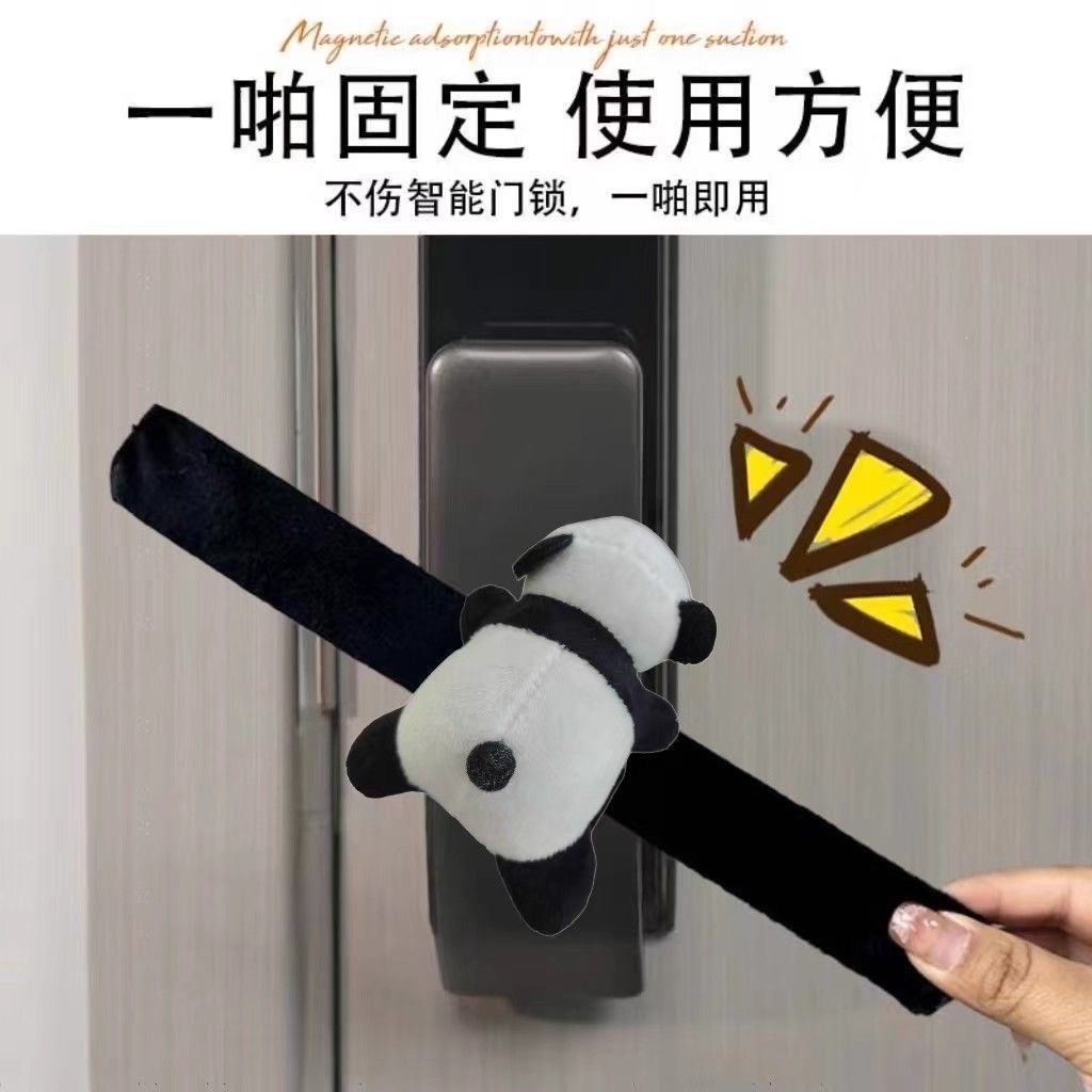 智能门锁防撞神器入户毛图片