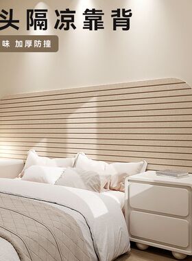 床靠墙挡板榻榻米软包墙
