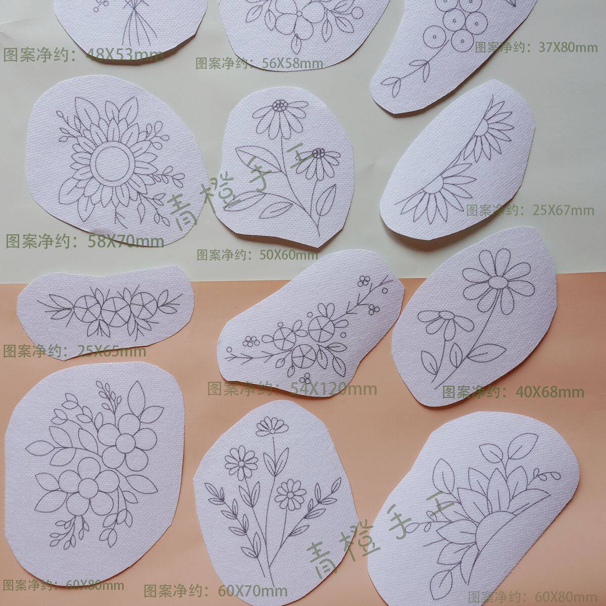 绣花图案样纸毛衣服刺绣花样图案贴纸手工diy水溶背胶T恤牛仔衬衫