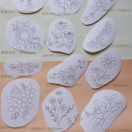 绣花图案样纸毛衣服刺绣花样图案贴纸手工diy水溶背胶T恤牛仔衬衫