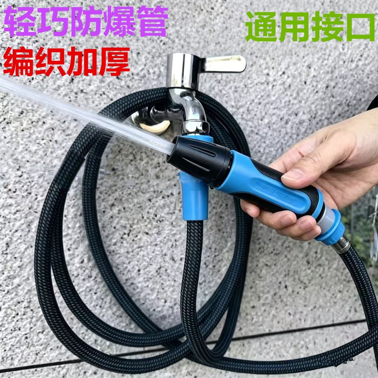 水龙头水管软管带接头快