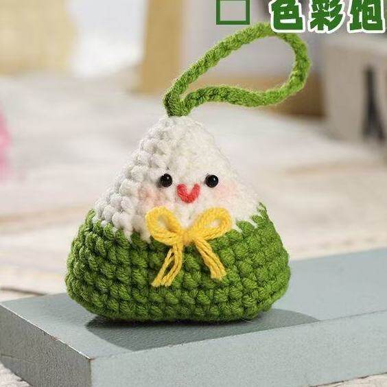 粽子钩织材料包端午节毛线粽子钥匙扣材料包迎高考中考加油书包手